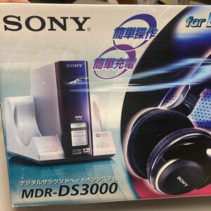 SONY ソニー ヘッドホン デジタルサウンドヘッドホンシステム　MDR-DS3000