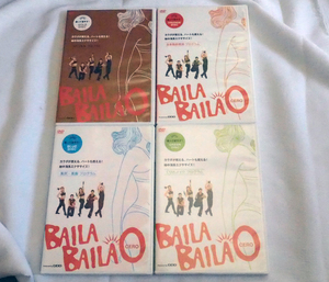 即決★DVD「BAILA BAILA CERO 0 バイラバイラ セロ 4本セット」地中海系エクササイズ 