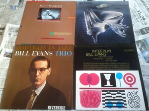 ジャズピアノ巨人ビルエバンスのLP10枚まとめて！JAZZ PIANO BILL EVANSレコード