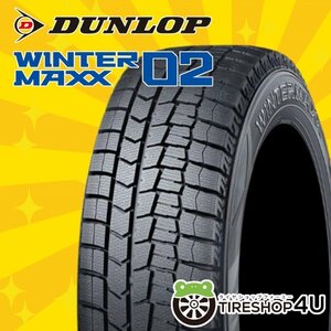 2024年製 DUNLOP WINTER MAXX WM02 215/45R17 215/45-17 91T XL ダンロップ ウィンターマックス スタッドレス 4本送料税込67,399円~