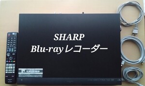 SHARP AQUOS ブルーレイレコーダー　BD-HDS43　 リモコン付