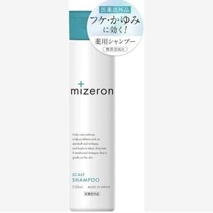 スカルプシャンプー MIZERON　ミゼロン フケ かゆみ 6種の保湿成分配合