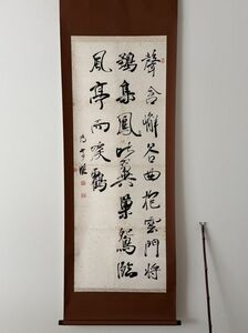 模写【金子亭　書幅】1幅　紙箱　本紙約51×135　検）中国美術南画書画字画唐物清朝四王唐本和本和刻本漢籍古書印譜書道篆刻