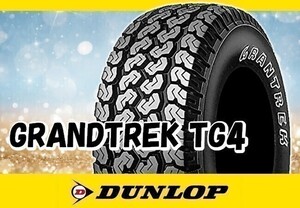 ダンロップ GRANTREK TG4 145R12 8PR TL 4×4 バン＆小型トラック用ラジアル ※4本送料込み総額 23,880円