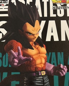 ドラゴンボール　一番くじ　超サイヤ人4ベジータ　THE　GREATEST　SAIYAN　