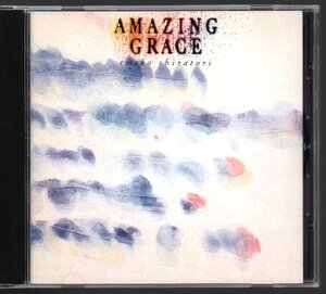 ■白鳥英美子■「アメイジング・グレイス (Amazing Grace)」■♪HEARTLAND♪FLOW MY TEARS♪SYLVIE♪■品番:K32X-195■1987/9/21発売■美■