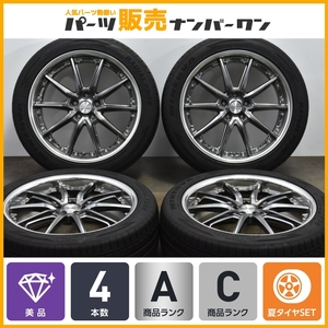 【美品】WORK ランベック LS10 20in 8J +43 PCD114.3 ミネルバ ラジアル F205 245/45R20 NX ハリアー RAV4 エクストレイル CX-5 CX-8