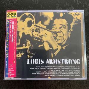 『ルイ・アームストロング(LOUIS ARMSTRONG)／ベスト〜この素晴らしき世界』CD／国内盤／帯付　※CD送料何枚でも230円