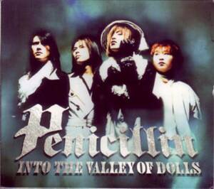 ＊中古CD Penicillinペニシリン/INTO THE VALLEY OF DOLLS 1995年作品 バップリリース