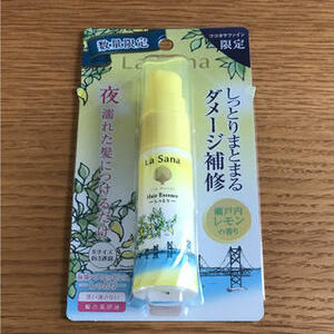 希少　ラサーナ　海藻 ヘアエッセンス　限定・瀬戸内レモンの香り　25ml 　新品