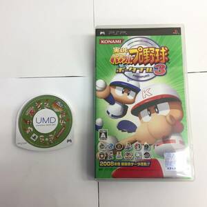 『ソフト』PSP『実況パワフルプロ野球：ポータブル3』playstation portable：プレイステーションポータブル パワプロ