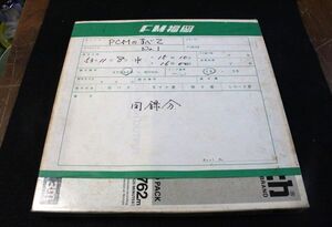 ラジオ放送同録テープ 2TR19cm/s 10号メタル FM福岡 「PCMのすべて NO.1」1978年 タイムサイクル/ザ・スクエア