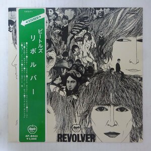 10035485;【矢印帯付/赤盤】The Beatles ビートルズ / Revolver リボルバー