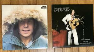 【良品】 PAUL SIMON(ポール・サイモン) LPレコード 2アルバム ④