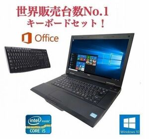 【サポート付き】NEC VX-G Windows10 PC Office 2016 超大容量メモリー：4GB 超大容量新品HDD:320GB Core i5 ワイヤレス キーボード 世界1