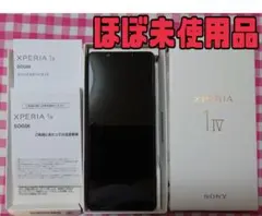 極美品 ソニー Xperia 1 IV 12GB 256GB au版SIMフリー