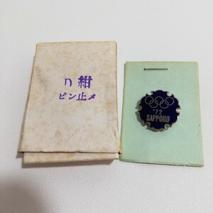 1972年 札幌オリンピック 五輪 藍 瑠璃色 バッジ 現状品 [ピンバッジ 徽章 紀章 スポーツ振興資金財団 ビンテージ グッズ sapporo ]