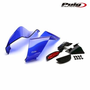 SALE Puig 20523A フロントスポイラーGP [ブルー] YZF-R1 (20-24) YZF-R1M (20-24) プーチ