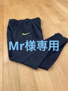 Nike ナイキ　トレーニングパンツ