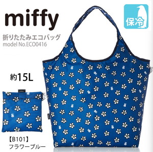 ミッフィー エコバッグ miffy 保冷 保温 折りたたみ マイバッグ かわいい ファスナー付 ショッピングバッグ 買い物袋 フラワーブルー M802