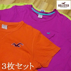 HOLLISTER カリフォルニア系 古着Ｔシャツ【 胸囲 ９３ 前後 】ホリスター ベビードール 三枚組