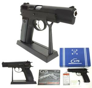 ■新品未使用■KSC system7 Cz75 2nd BLK HW■システム7 Cz75 2nd ver. ヘビーウェイト■ガスブローバック■極美品■