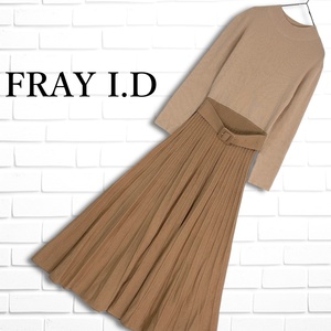 ◆良品◆ FRAY I.D フレイアイディー ウール カシミヤ ニット バイカラー ベルト 長袖 ロング ワンピース ベージュ レディース F　0944L