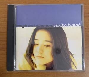 CD:久宝瑠理子 rough cut diamond ラフ・カット・ダイヤモンド DRAMS/enough/MY LOVE、MY SOUL 全12曲