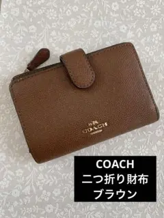 COACH ブラウン 二つ折り財布