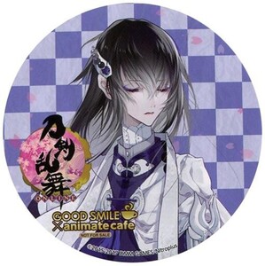 中古コースター(キャラクター) 数珠丸恒次 コースター 「刀剣乱舞-ONLINE-×GOOD SMILE×animatecafe」 メニュー注文