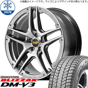 アウトランダー 235/55R19 スタッドレス | ブリヂストン DM-V3 & 025SV 19インチ 5穴114.3