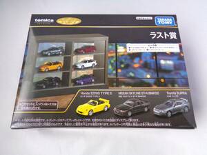 トミカくじ　トミカプレミアム　ラスト賞　ホンダ S2000 TYPE S/日産スカイライン GT-R/トヨタ スープラ　ディスプレイケース