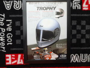 ★☆ARAI　TROPHY　HELMET　アライ　ヘルメット　②BIKE　モーターサイクル　バイク　 A4 当時物　広告　切抜き　雑誌　ポスター☆★