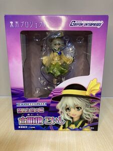 ● 新品未開封 東方プロジェクト 閉じた恋の瞳 古明地こいし 1/8スケール PVC製 塗装済み完成品フィギュア グリフォンエンタープライズ