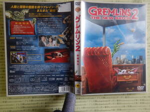 DVD no.285 グレムリン2 GREMLiNS2 THE NEW BATCH フィービー・ケイツ　　ディスクケース破損有無映画　video ビデオ