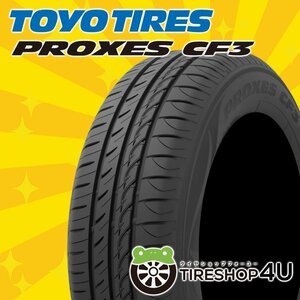 TOYO PROXES CF3 145/65R15 145/65-15 72H トーヨータイヤ プロクセス CF2の後継モデル 取寄せ品 4本送料税込25,036円~