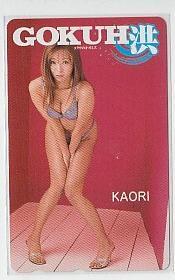 9-m090 KAORI テレカ