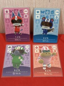 １ごう ２ごう 3ごう 4ごう　どうぶつの森 あつ森 アミーボカード amiibo アミーボ カード ジュリー 任天堂 スイッチ switch 2410