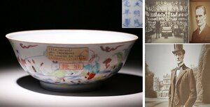 実業家コレクト放出　306　大明成化年製　色絵染付碗　唐子紋　径約18.5cm　（検）煎茶碗 茶碗 唐物 中国美術