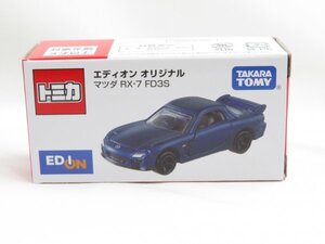 nf/001 未開封 トミカ エディオン オリジナル マツダ RX-7 FD3S EDION 限定 tomica