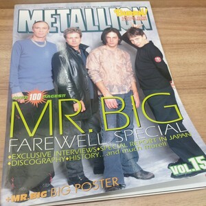 METALION VOL.15 MR.BIG FAREWELL SPECIAL 付録ポスター欠品