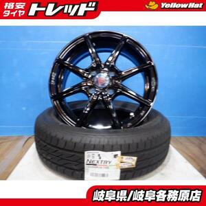 (新品4本セット) ルーミー インサイト ミラージュ パッソ 等 165/65R14 ブリヂストン ネクストリー + SEIN-EK 14x5.5J+43 4H100