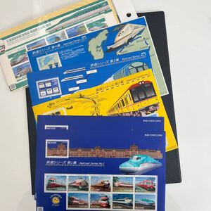 日本切手　 鉄道シリーズ　セット　額面4880円　管理番号2-6