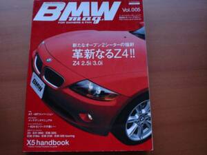 BMW Mag Vol.005　Z4　E30メンテマニュアル+