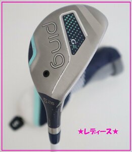 ●値下1円～！訳有激安！レディース！PING★ピン　G Le（ジー・エルイー）ユーティリティ　2017　U5　26°　ULT230カーボン　L　 (63665