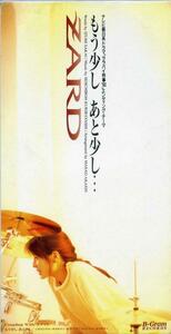 【CD シングル】ZARD　もう少しあと少し ／作詞：坂井泉水 作曲: 栗林誠一郎 編曲: 明石昌夫　「ララバイ刑事