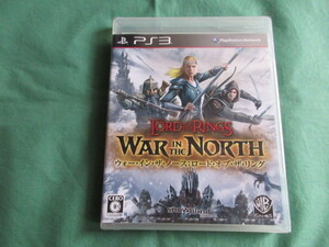 ★新品 PS3 ウォー・イン・ザ・ノース ロード・オブ・ザ・リング WAR IN THE NORTH THE LORD OF THE RINGS