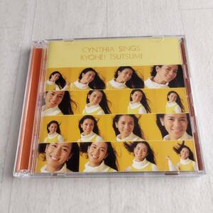 1MC14 CD GOLDEN BEST 南沙織 筒美京平を歌う