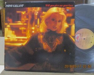 PATSY GALLANT/WILL YOU GIVE ME YOUR LOVE/ドラムブレイク/