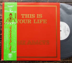 LP 白ラベル【This Is Your Life】The Adicts（アディクツ Promotional Copy White Label）